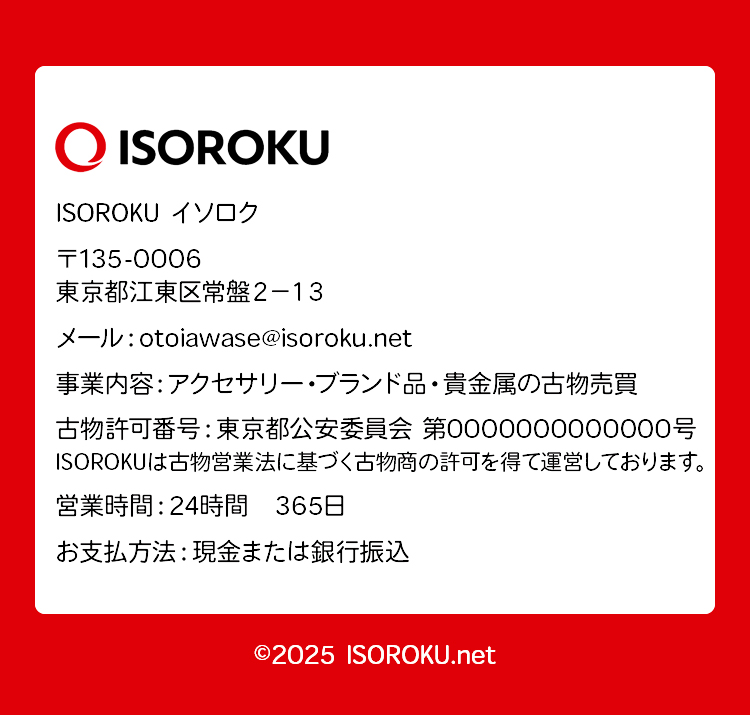 サイトフッター