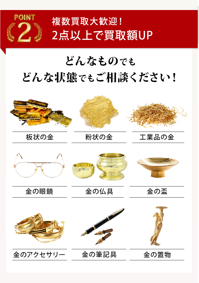 セクション6イメージ