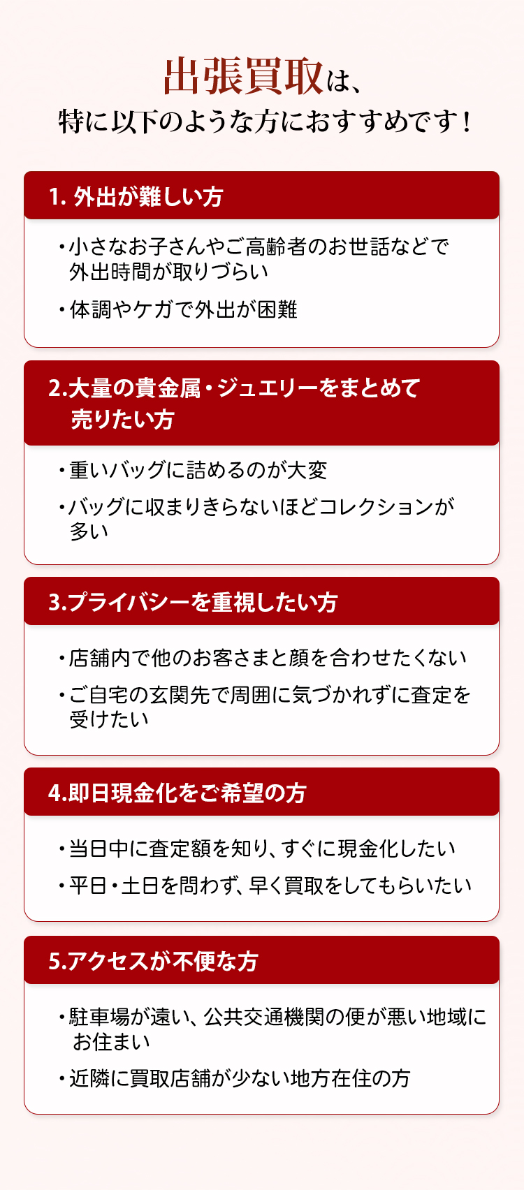 セクション9イメージ